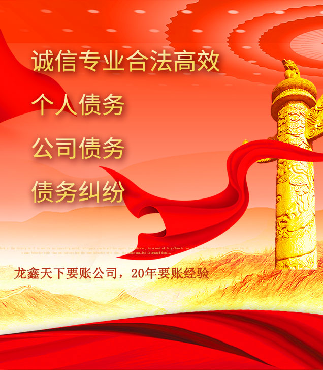 宜丰讨债公司