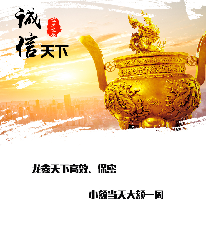 宜丰要债公司